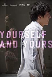 Watch Free Yourself and Yours (2016)