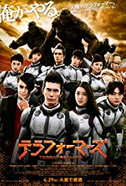 Watch Free Terra Formars (2016)