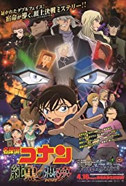 Watch Full Movie :Detective Conan: The Darkest Nightmare (2016)