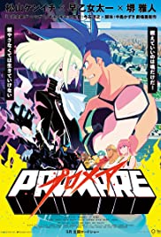 Watch Free Promare (2019)