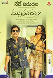 Watch Free Manmadhudu 2 (2019)