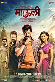 Watch Full Movie :Mauli (2018)