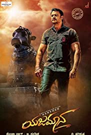 Watch Free Yajamana (2019)