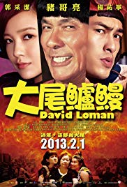 Watch Free David Loman (2013)