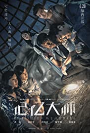 Watch Free Battle of Memories (2017)