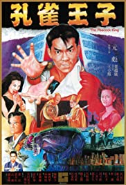 Watch Free Peacock King (1988)