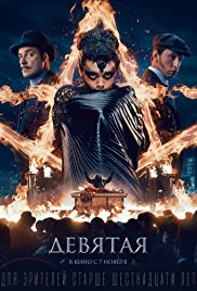 Watch Free The Ninth (2019)