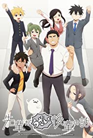 Watch Free Senpai ga Uzai Kouhai no Hanashi (2021)