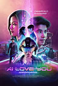 Watch Free AI Love You (2022)