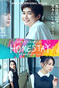 Watch Free Homestay (2022)