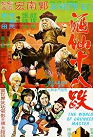 Watch Free Jiu xian shi ba die (1979)