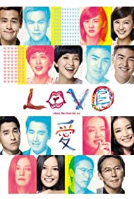 Watch Free Love (2012)