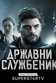 Watch Full Movie :Civil Servant (2019-)