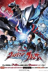 Watch Full Movie :Ultraman Blazar (2023-)