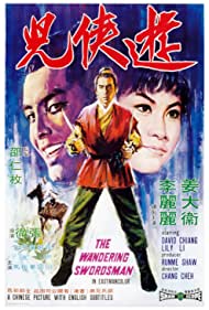 Watch Free The Wandering Swordsman (1970)