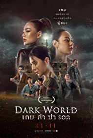 Watch Free Dark World (2021)