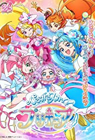 Watch Full Movie :Hirogaru Sky Precure (2023-)