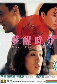 Watch Free Mary from Beijing (1992)