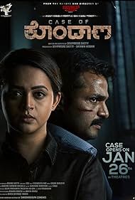 Watch Free Case of Kondana (2024)