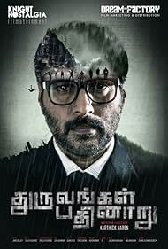 Watch Free Dhuruvangal Pathinaaru (2016)