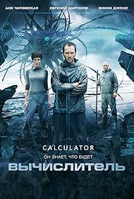 Watch Full Movie :The Calculator (2014)