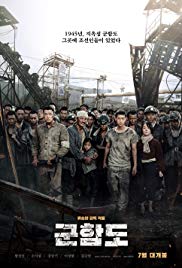 Watch Free The Battleship Island (2017)