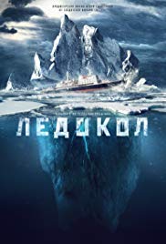 Watch Free The Icebreaker (2016)