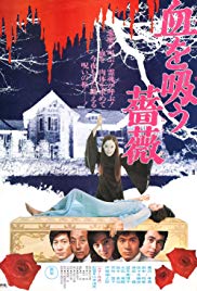 Watch Free Evil of Dracula (1974)