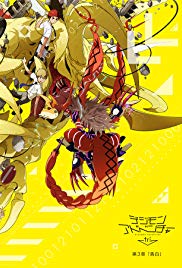 Watch Full Movie :Digimon Adventure Tri. 3: Confession (2016)