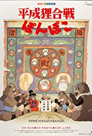 Watch Free Pom Poko (1994)