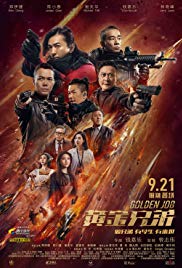 Watch Free Golden Job (2018)