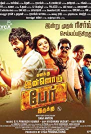 Watch Free Enakku Innoru Per Irukku (2016)