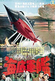 Watch Free Atragon (1963)